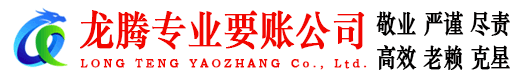 浮梁要账公司